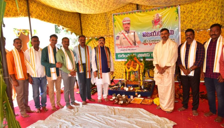 Dussehra Celebrations at Police Commissionerate