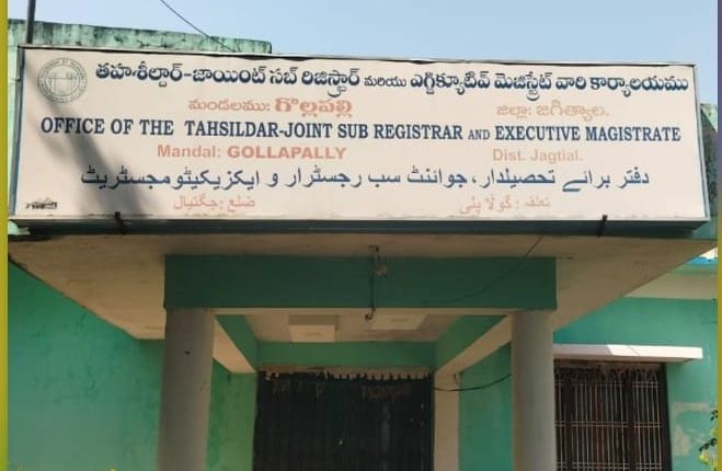 Gollapally Mandal Tahsildar office