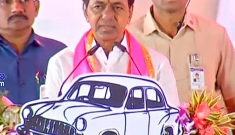 kcr speech in narsapur meeting