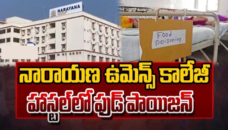 Food poisoning in Narayana College Hostel