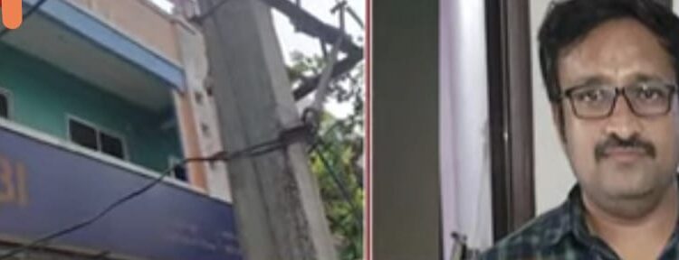 15 crore rupees scam in Suryapet SBI branch