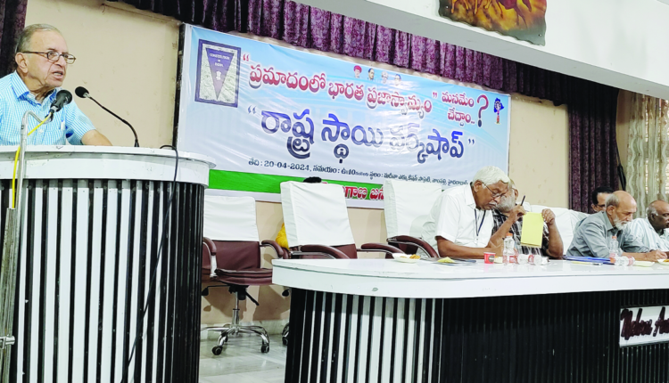 BJP has ruined the economy Professor D Narasimha Reddy