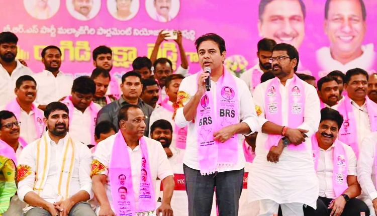 KTR in the preparatory meeting of Malkajigiri Parliament election