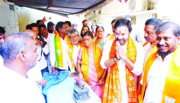 Vote for BJP for the development of the country Union Minister Kishan Reddy